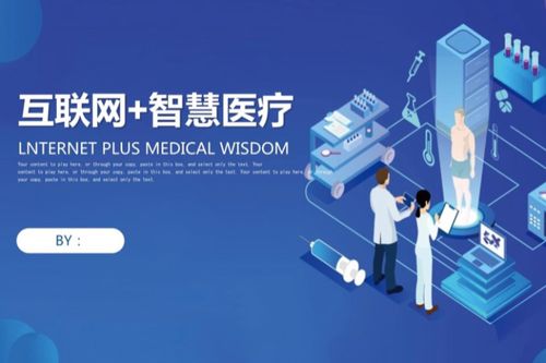 互聯(lián)網(wǎng)醫(yī)療已成剛需，平安健康如何打造有溫度的健康服務(wù)