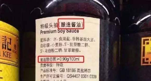 買醬油時，如果在瓶上看到這兩個字，最好不要買，不健康
